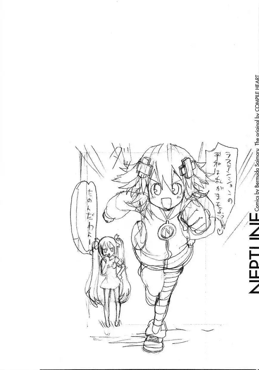 Chou Jigen Game Neptune - Megami Tsuushin Chapter 6 18